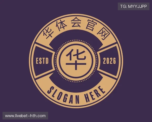 了解华体会官网