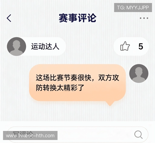 用户评价精选辑